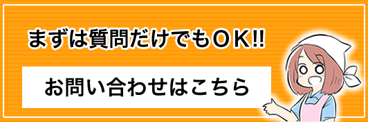 会社案内